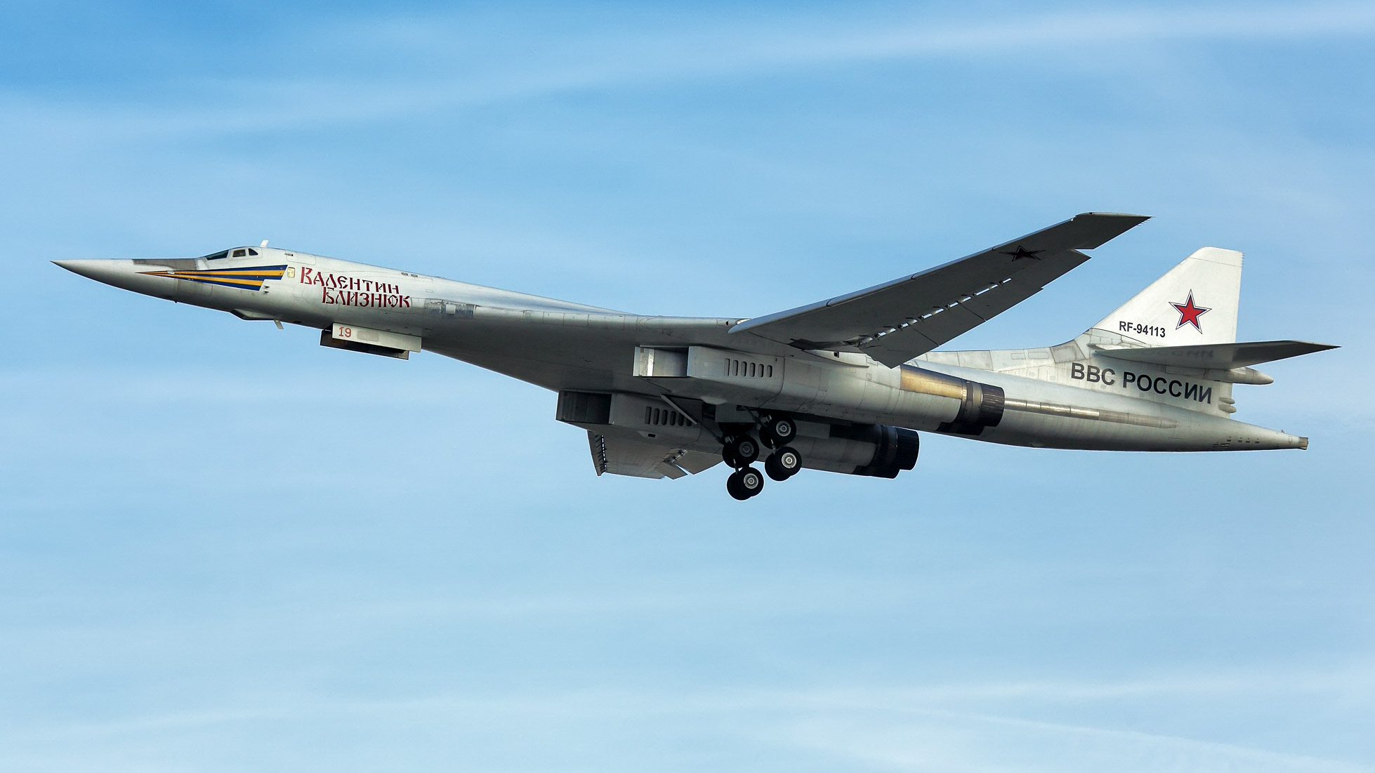 Tupolev Tu-160 strategic bomber