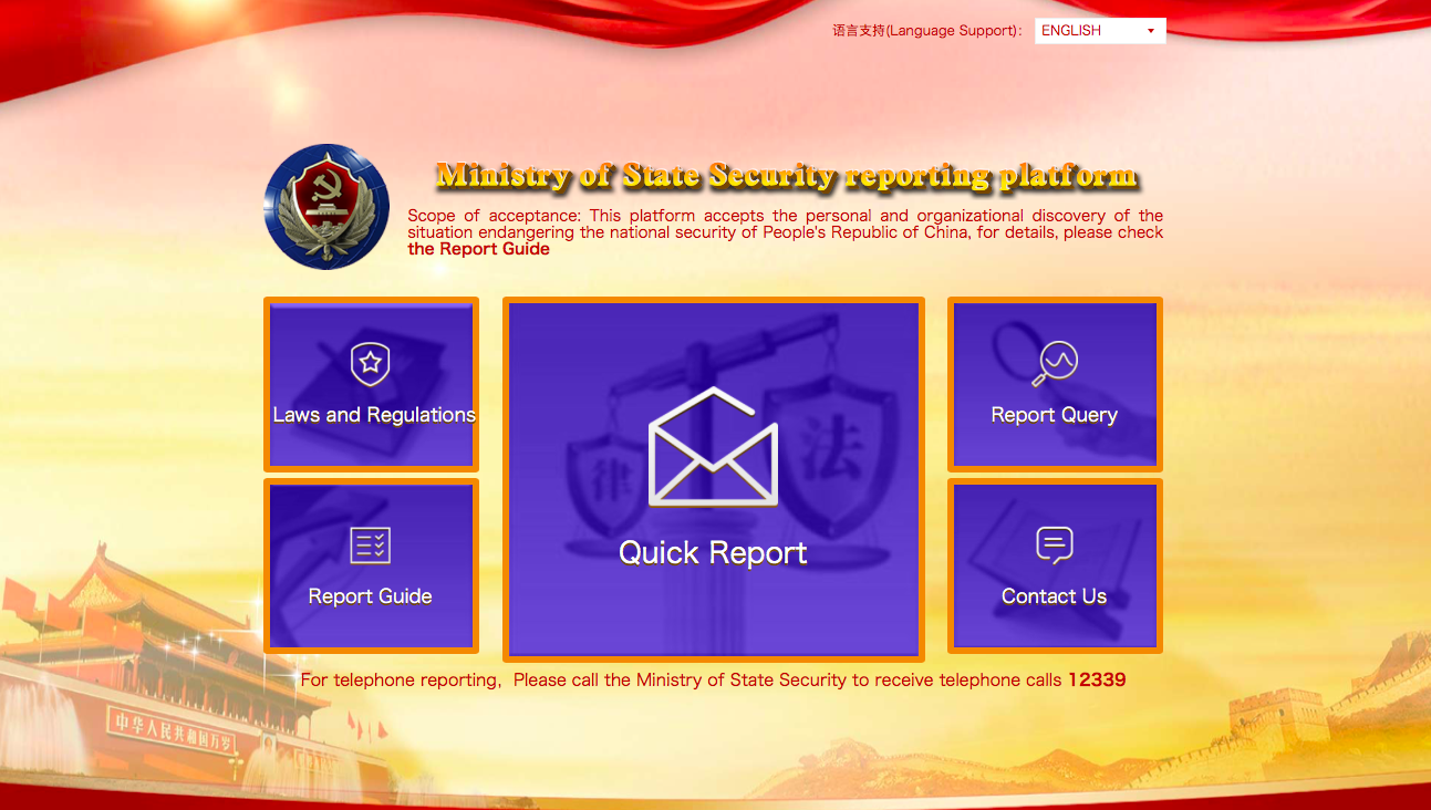 The spy reporting website