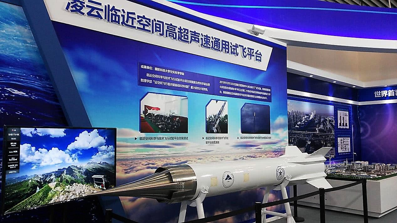 China's Lingyun-1 hypersonic missile