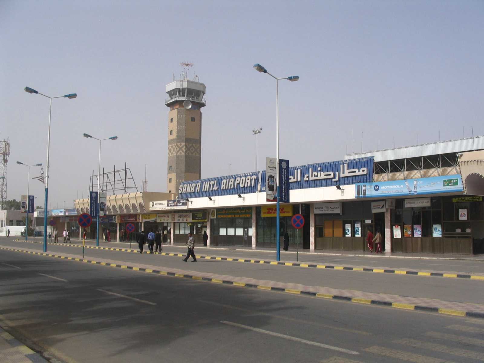 Sana'a international airport in Yemen