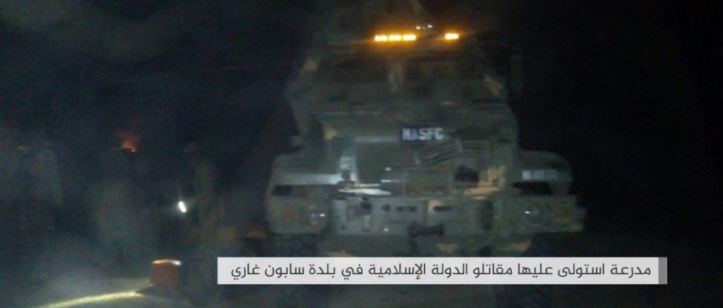 Nigeria NASFC armored vehicle captured by islamic State