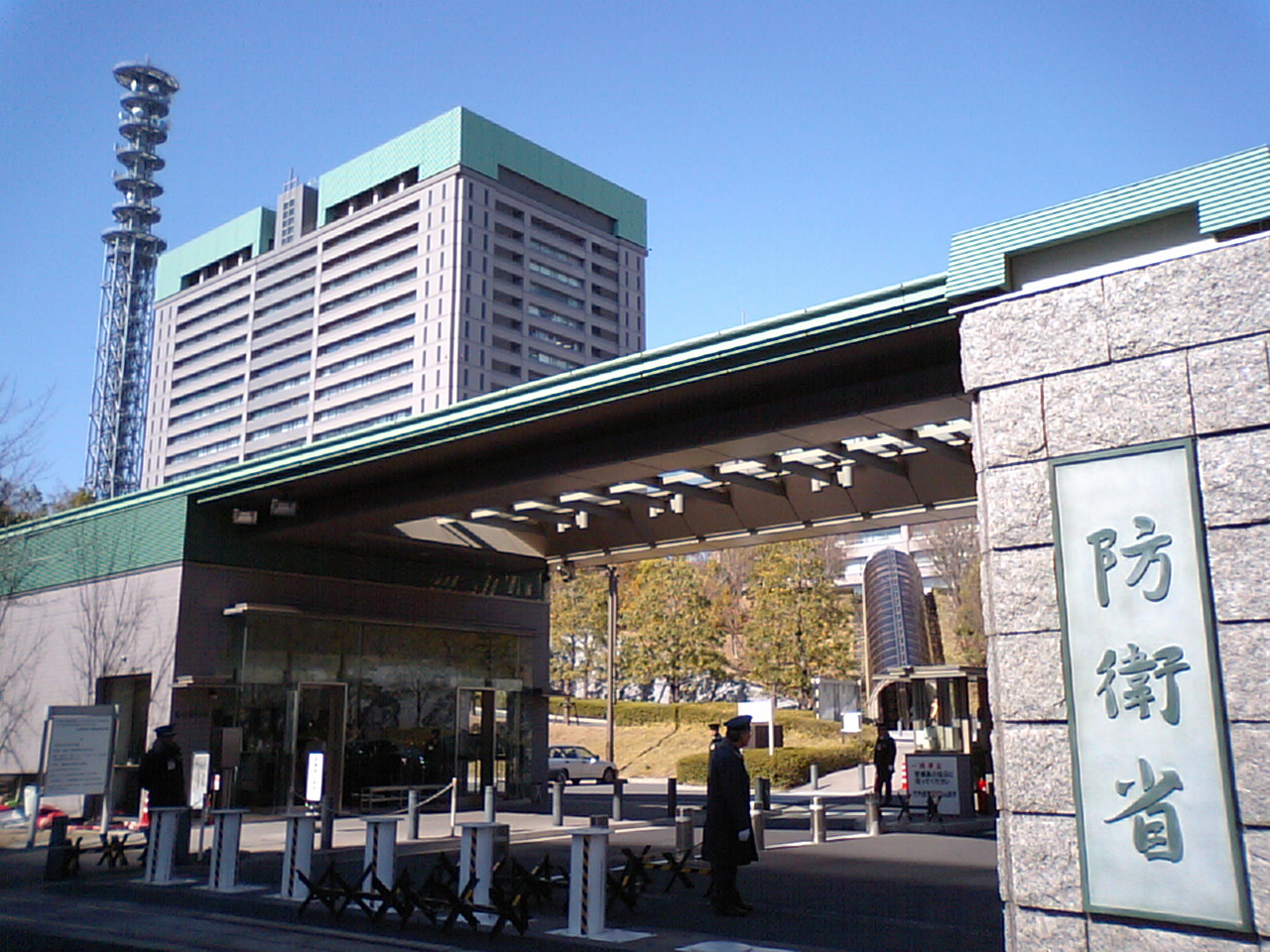 Japan's ministry of defense