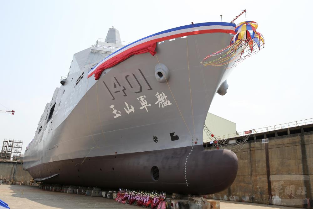 Taiwan's amphibious assault and transport vessel, the Yushan