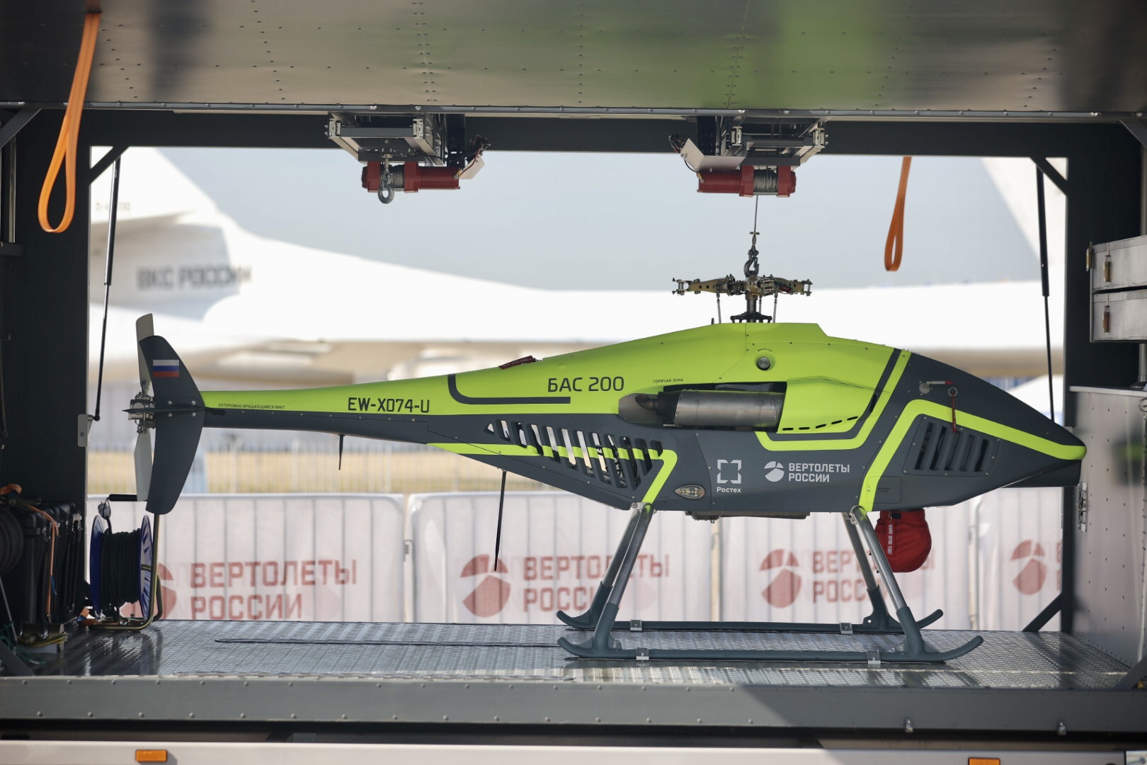 The BAS-200 can carry 50 kilograms of payload, respectively