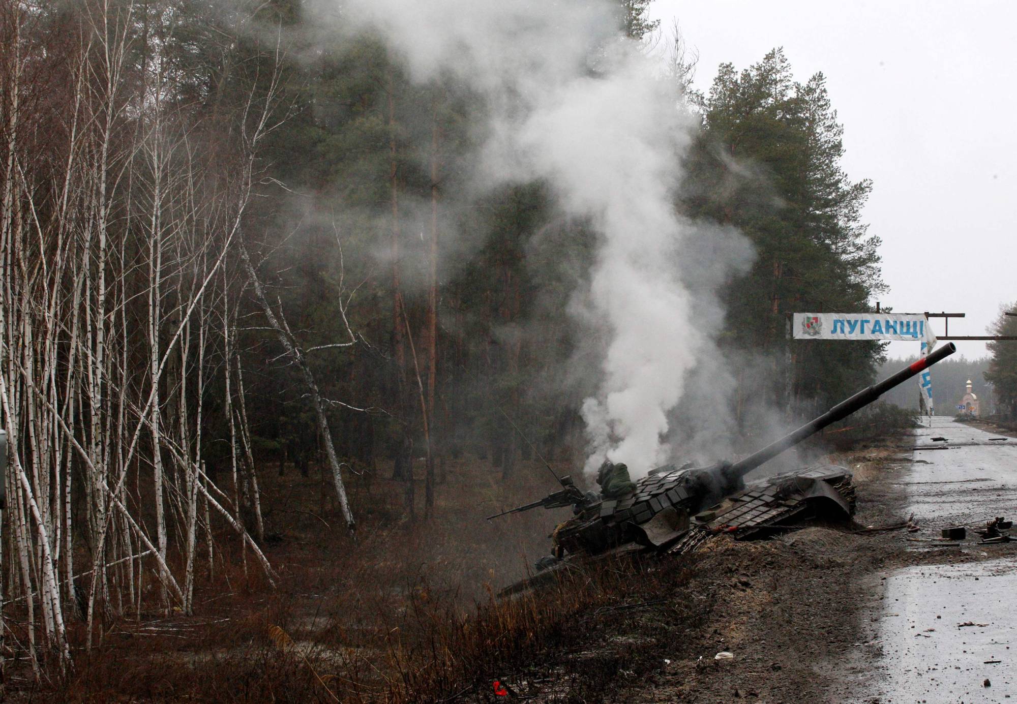 Russian tank destroyed in Ukraine
