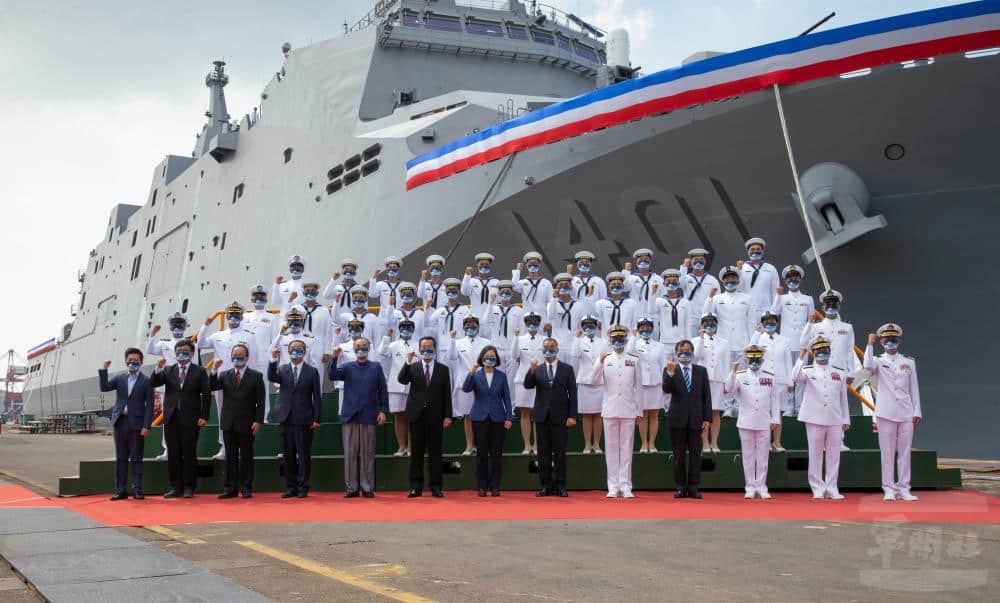 Yu Shan warship