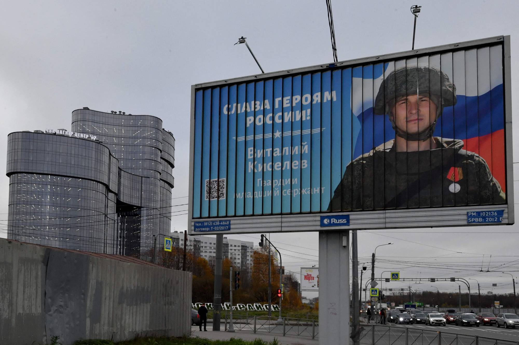 A poster displaying a Russian soldier with a slogan reading 