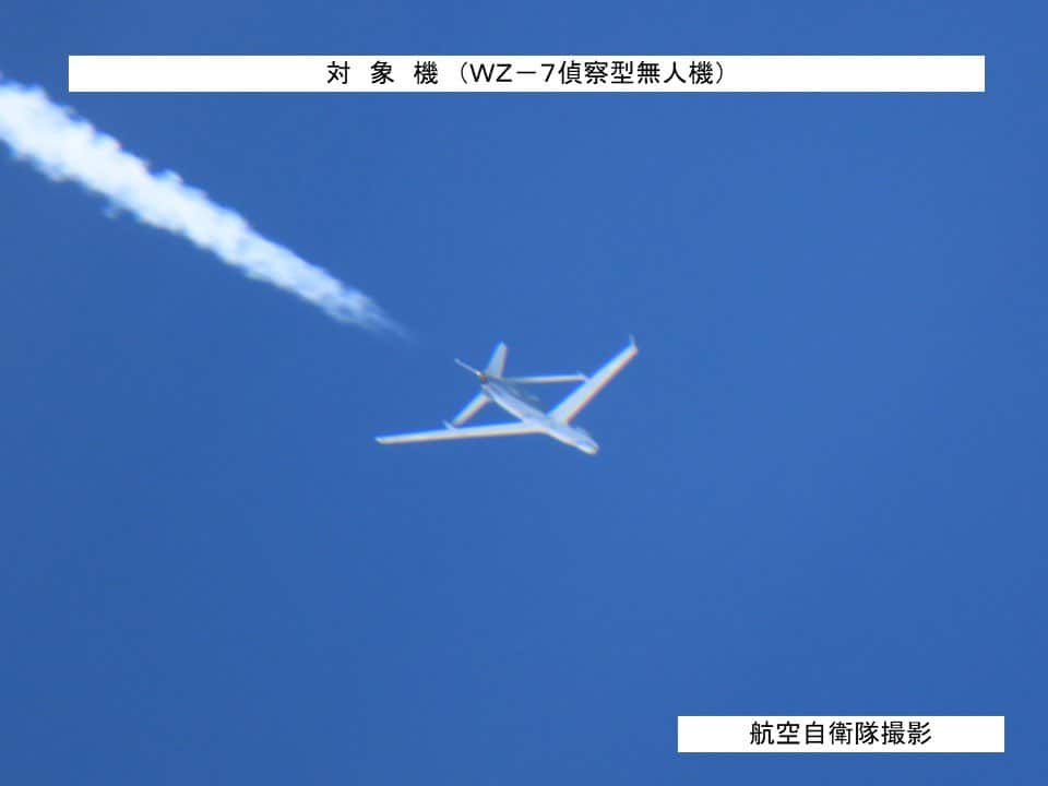 Chinese WZ-7 drone