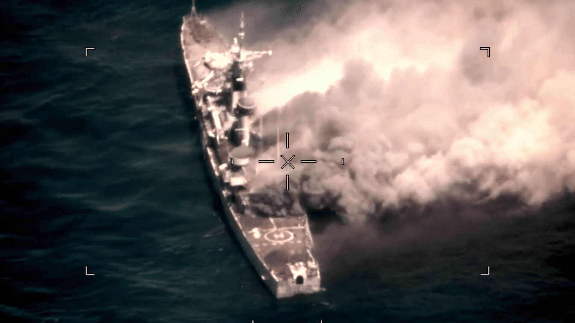 Indonesian frigate