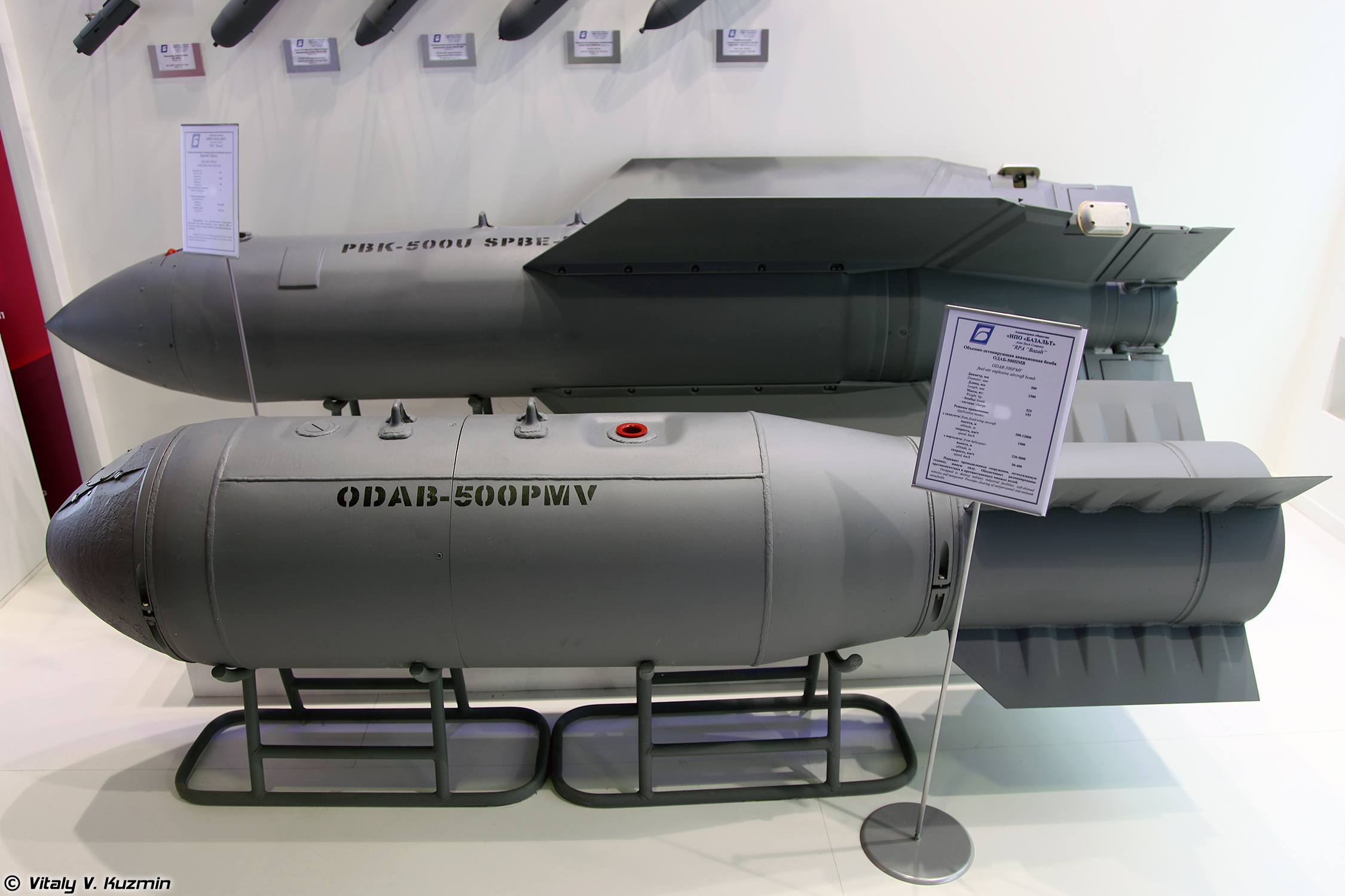 Drel cluster bomb.
