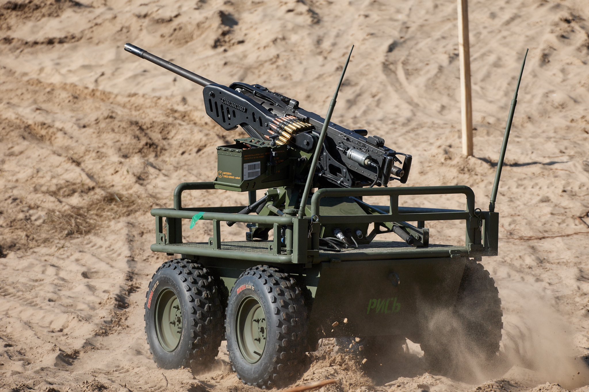 Ukraine's ground robotic platform
