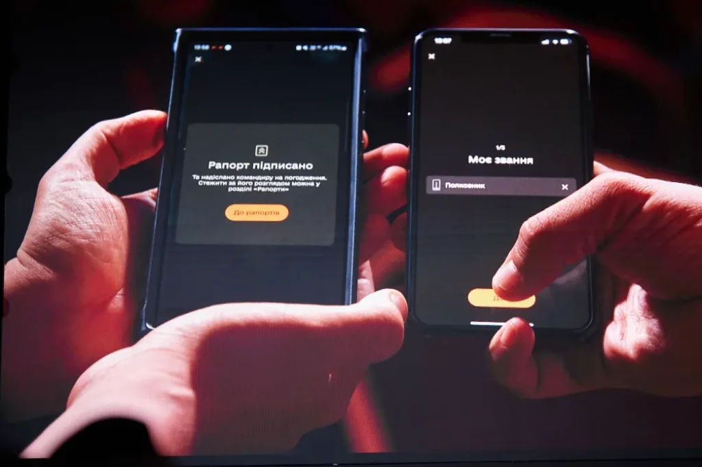Army+ mobile app