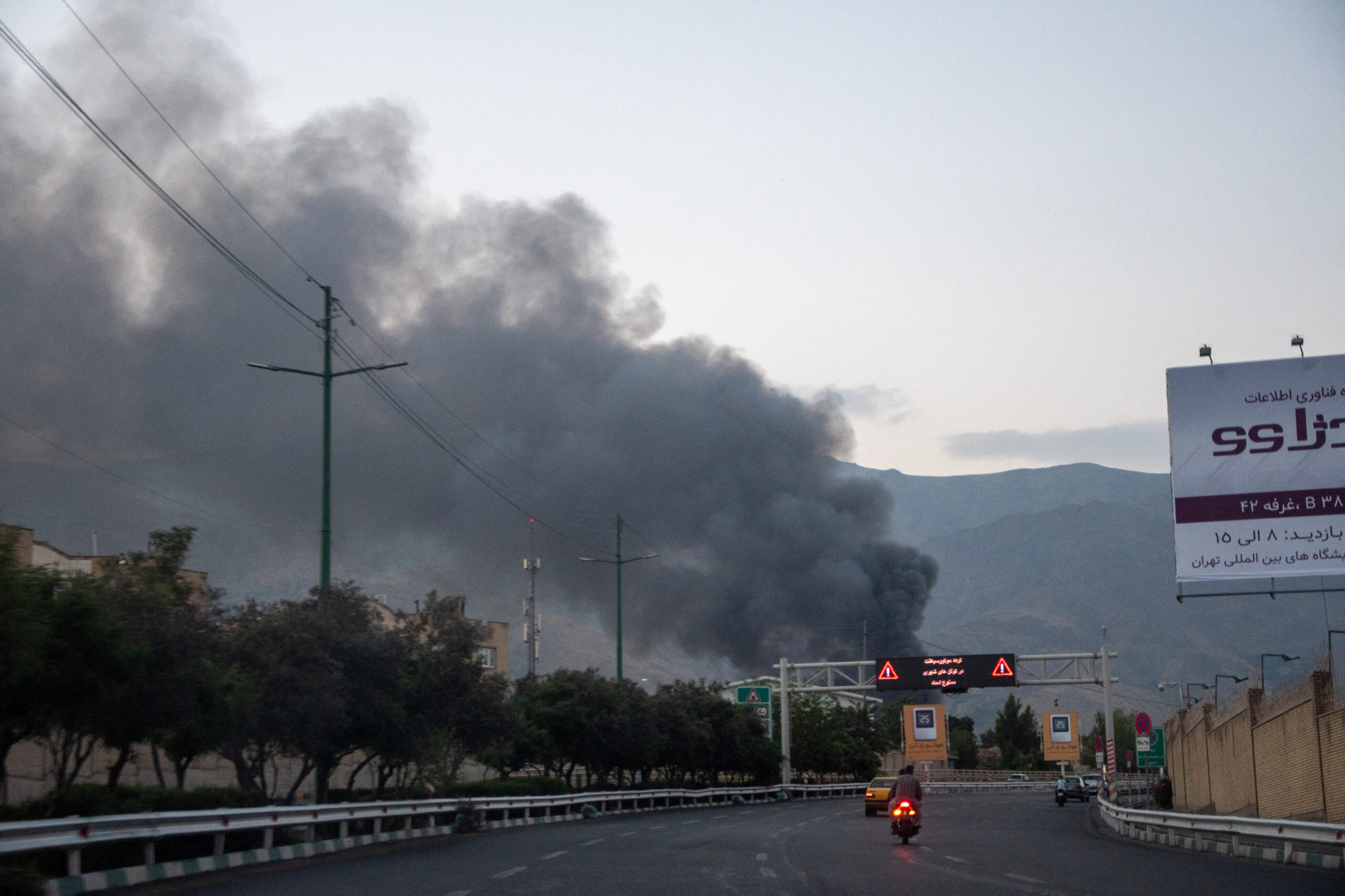 Israeli strike