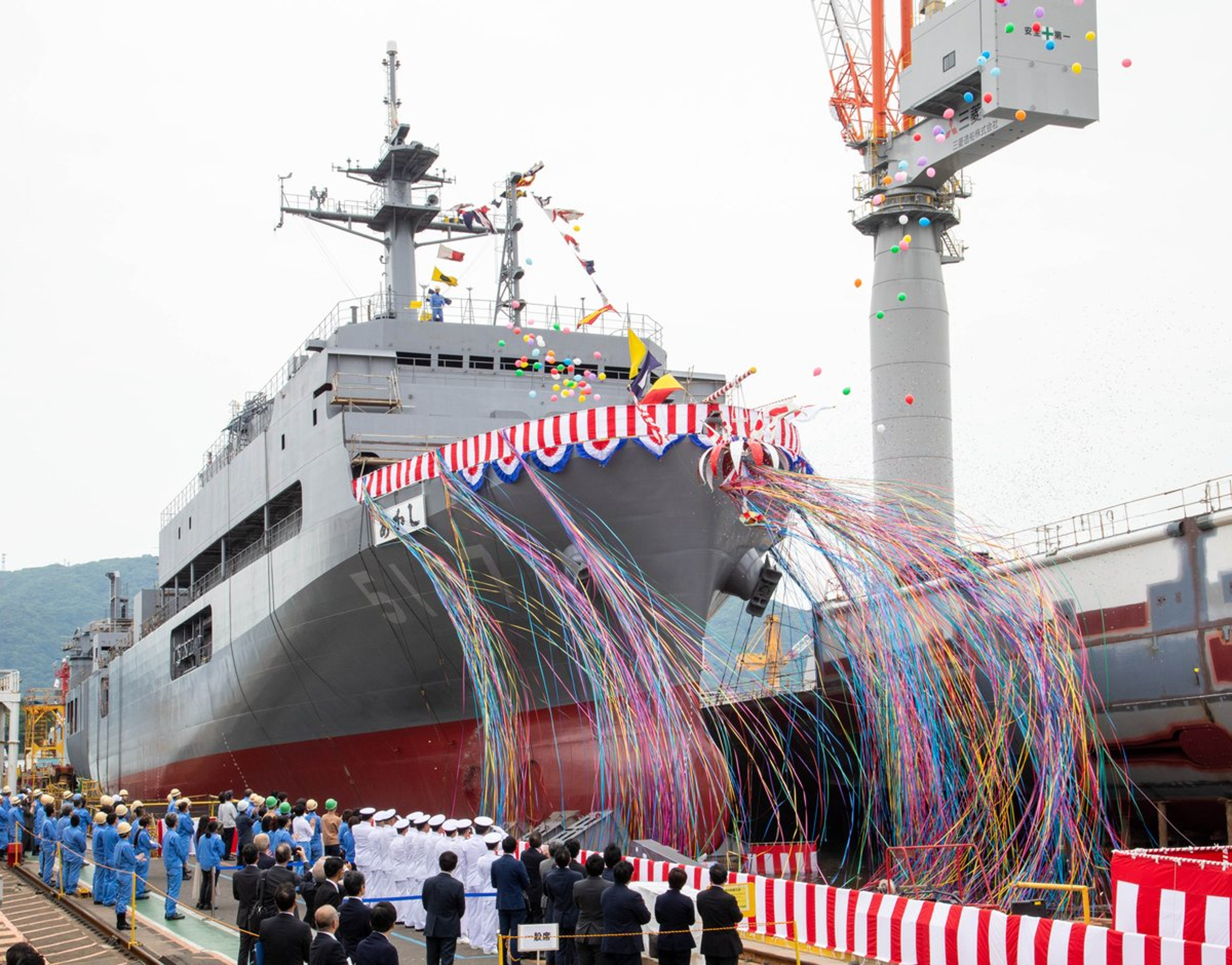 JS Akashi (AGS-5107)