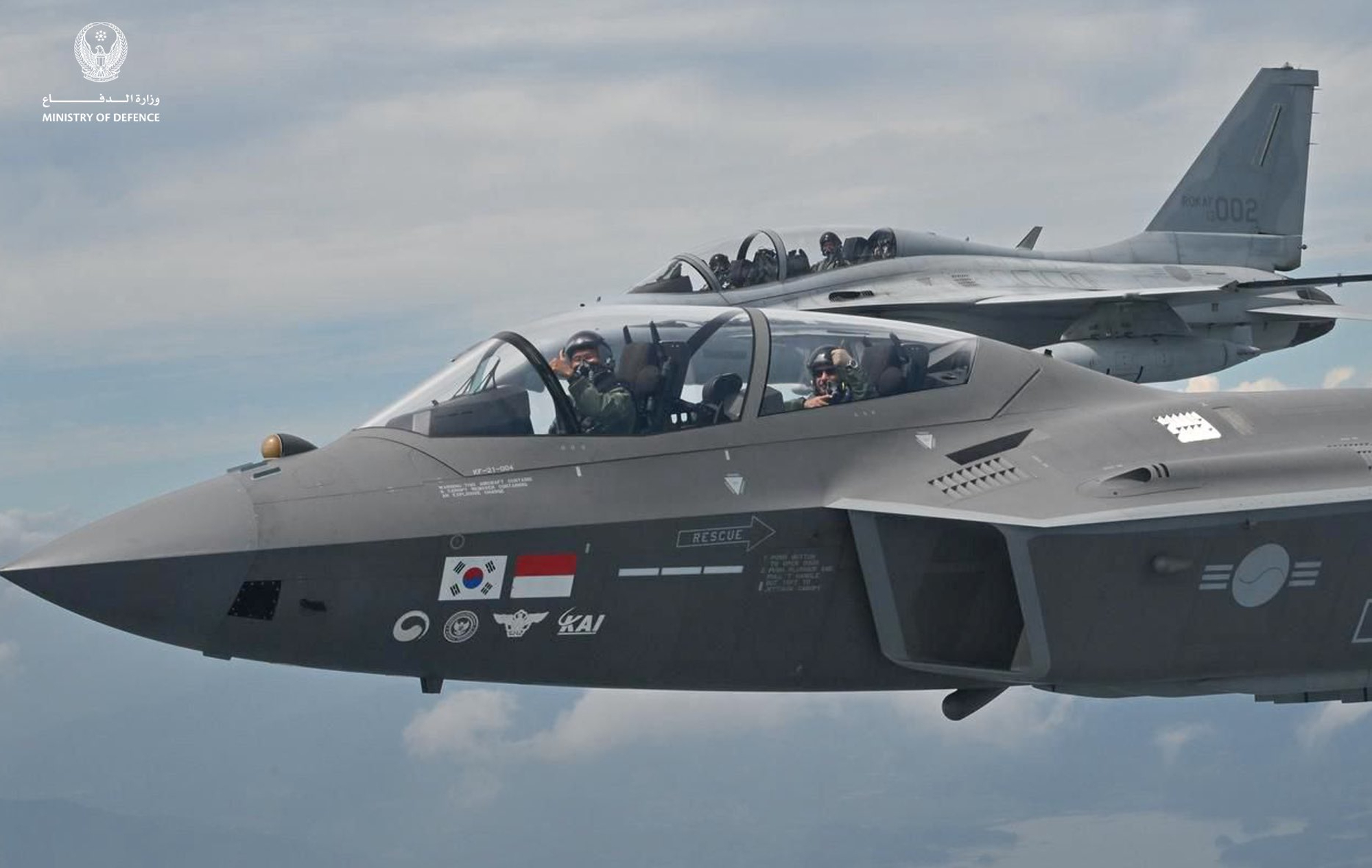 'Friendship flight' between South Korea and UAE defense officials
