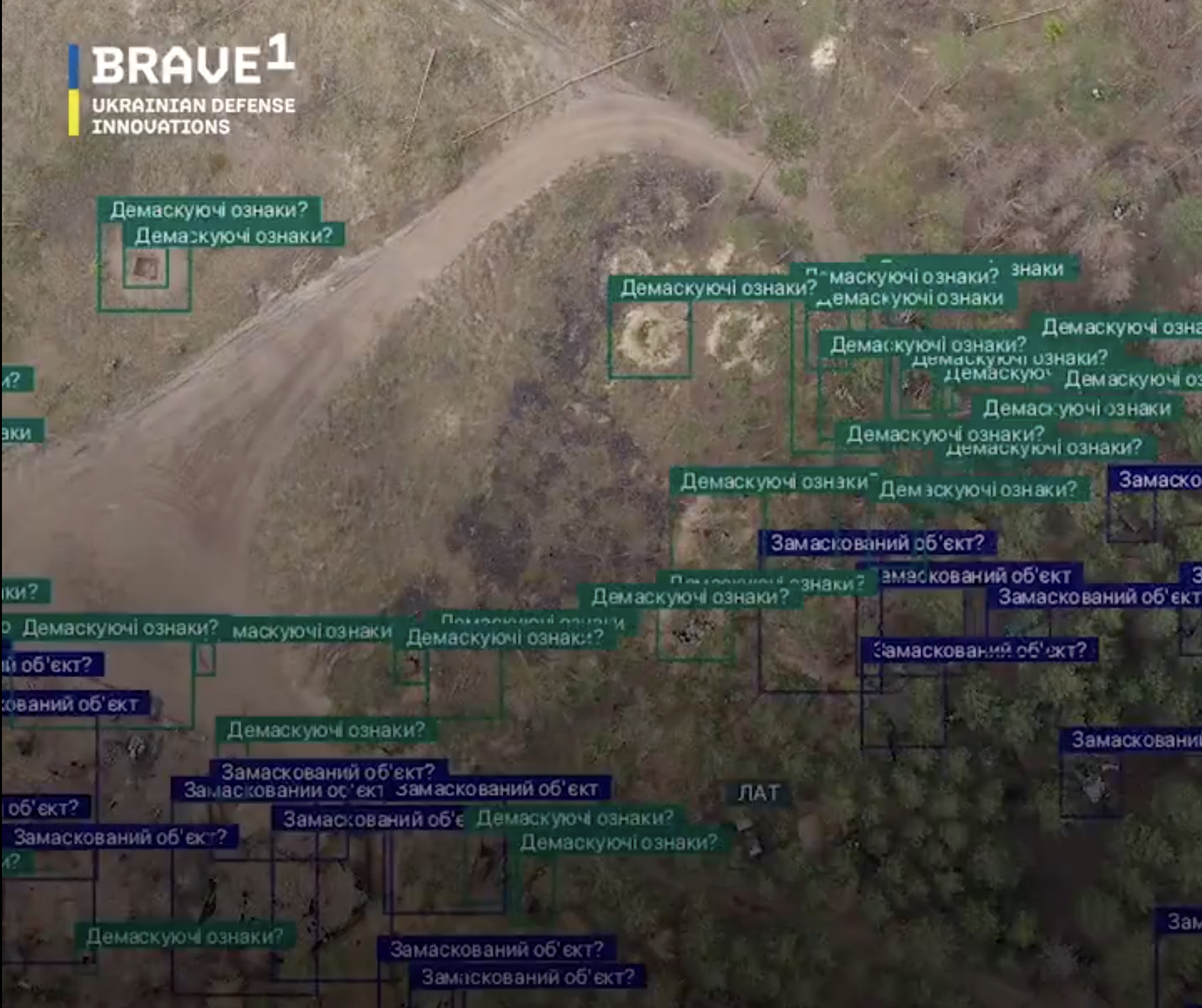Detected items on Clarity AI tool