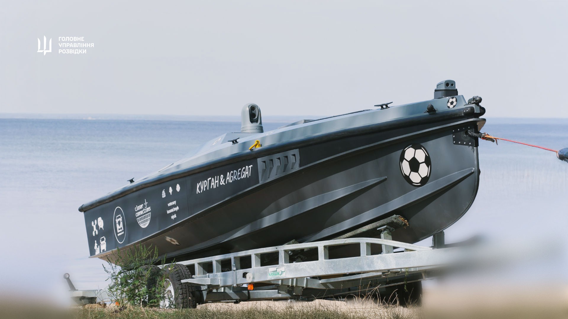 A Magura V7 unmanned surface vehicle