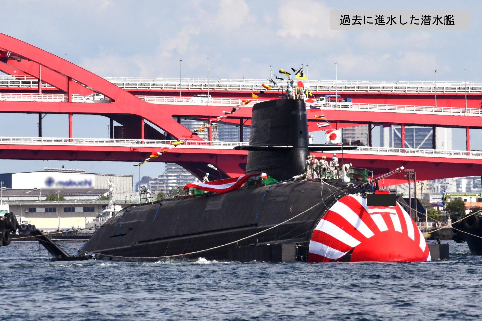 A Taigei-class submarine
