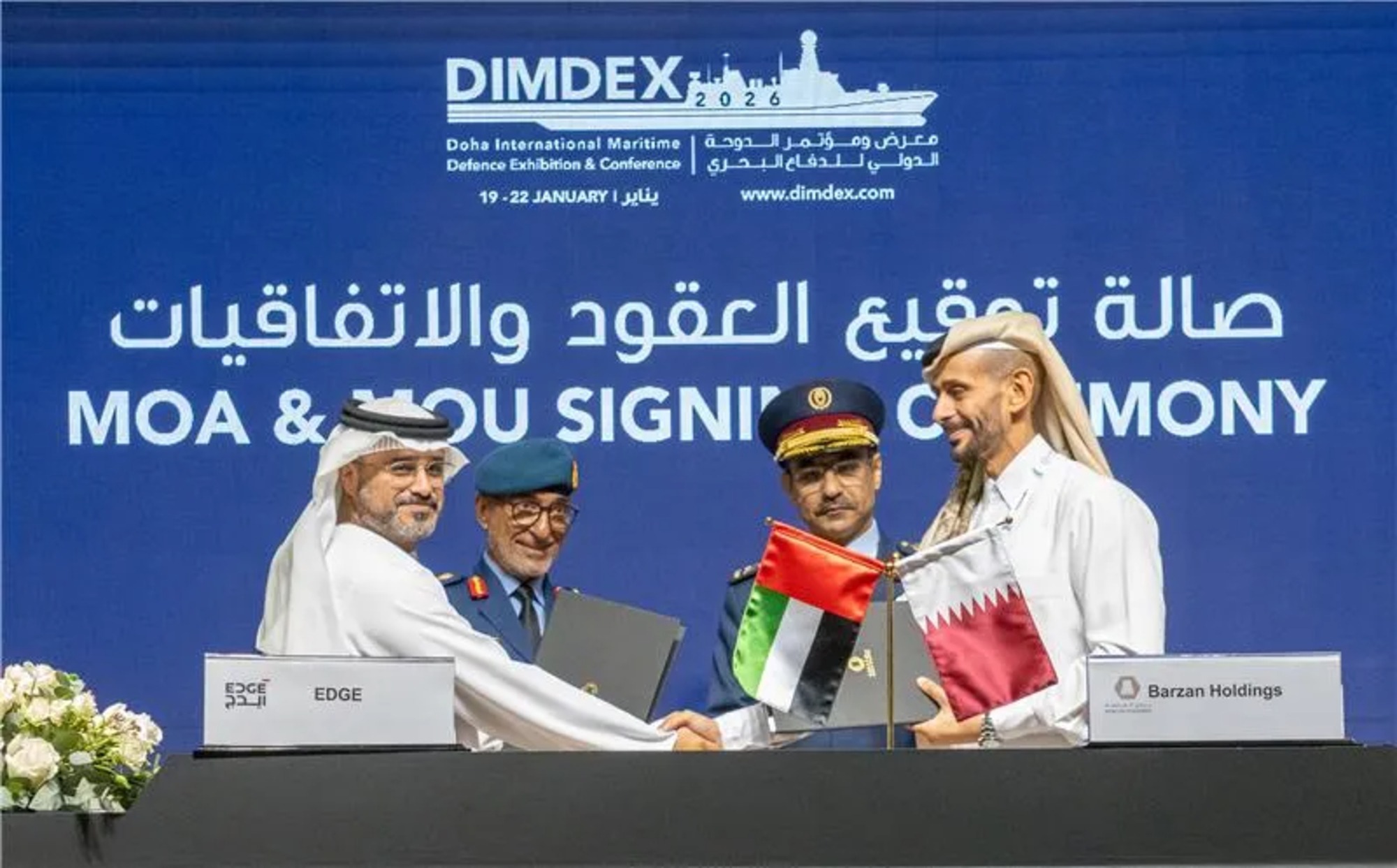 EDGE Group and Barzan Holdings leaders during a joint venture agreement signing in Doha