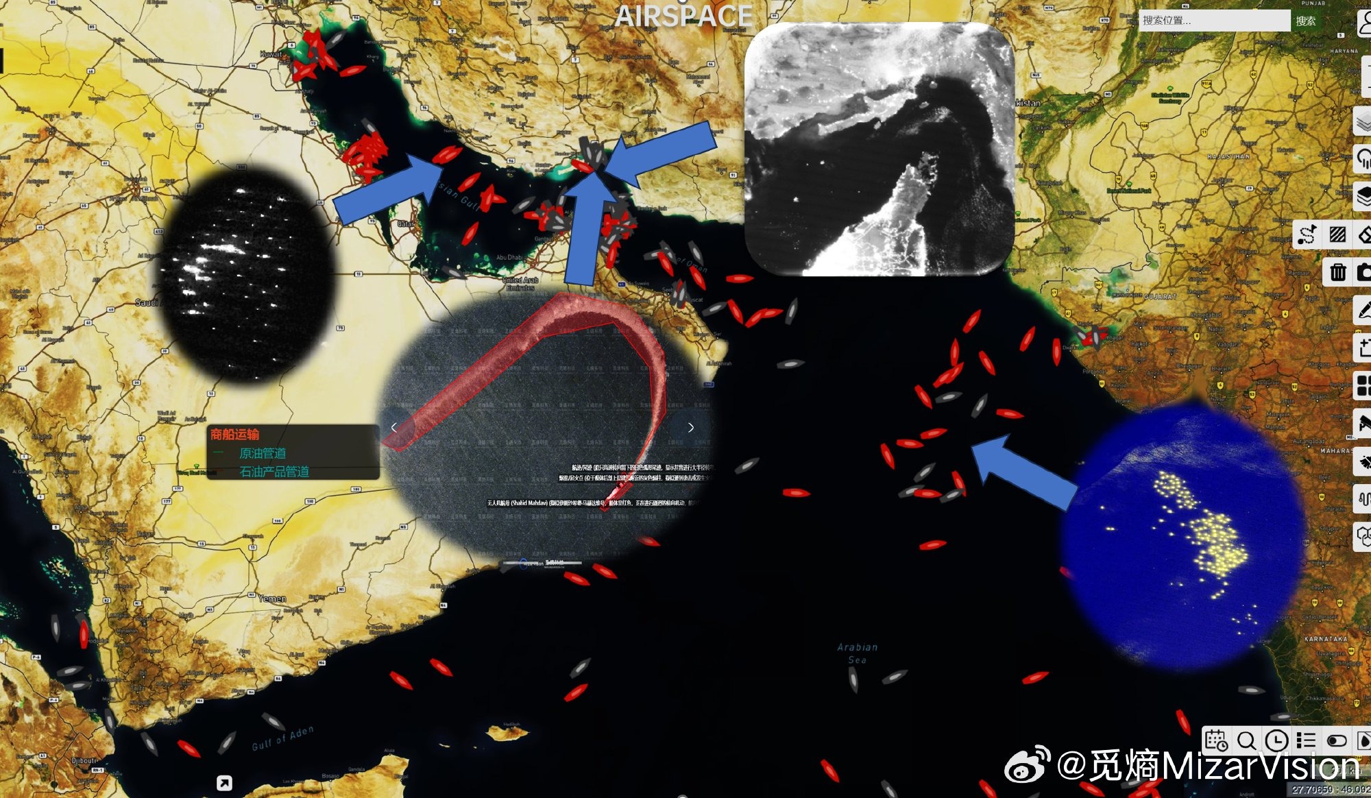 Satellite view over the Strait of Hormuz. Photo: MizarVision
