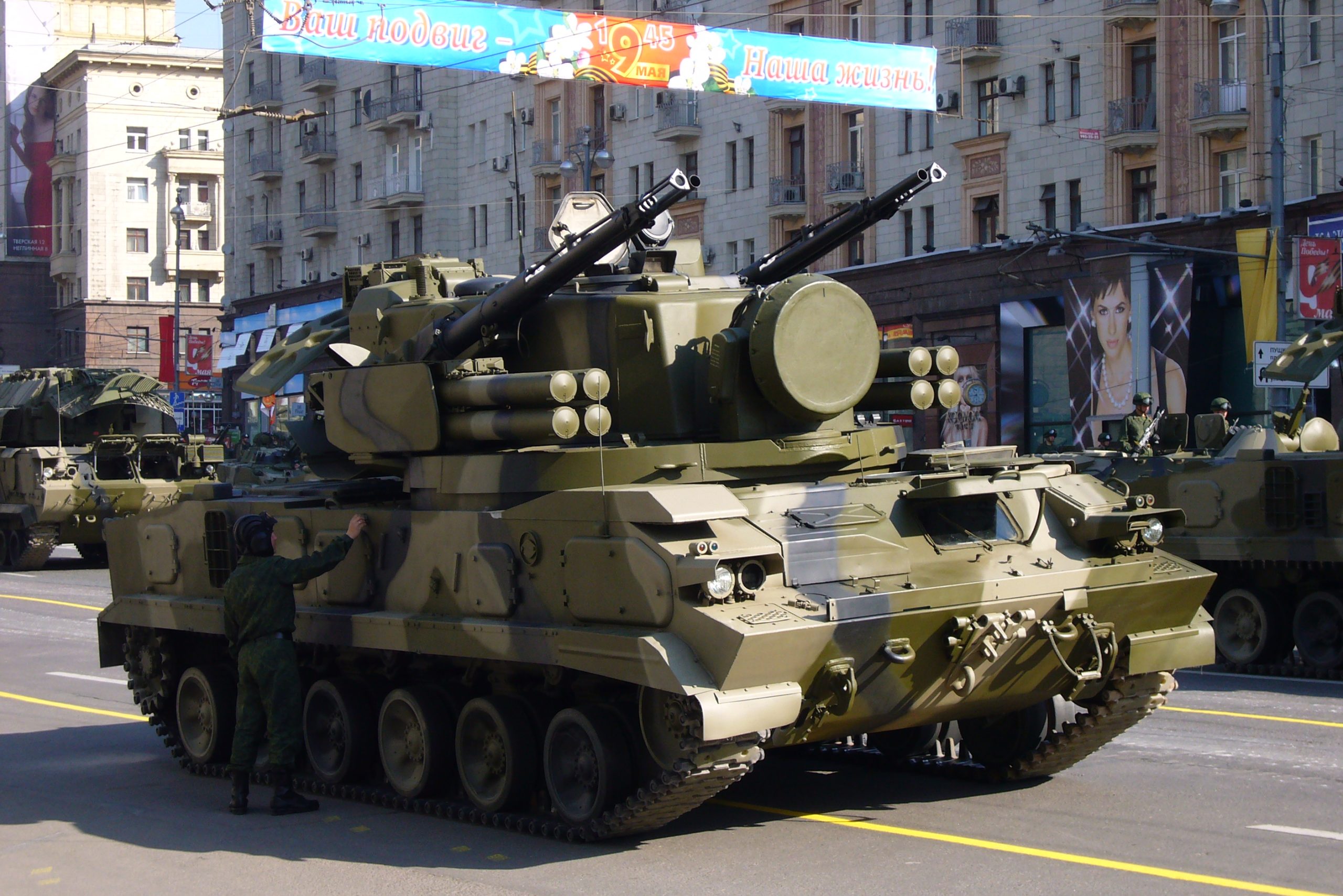 Tunguska-M air defense system