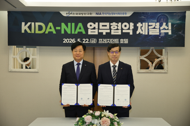 Officials from the Korea Institute for Defense Analyses (KIDA) and the National Information Society Agency (NIA) pose after signing an agreement to coordinate national and defense AI initiatives in Seoul on May 22, 2026. Photo: Korea Institute for Defense Analyses